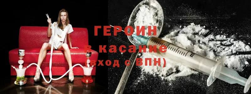 Наркота Североморск Бошки Шишки  Псилоцибиновые грибы  COCAIN  ГАШ  кракен ONION  Альфа ПВП  Мефедрон 